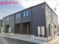 三重県員弁郡東員町大字鳥取：物件画像／株式会社賃貸メイト　桑名星川店