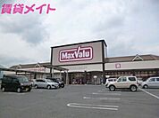 マックスバリュ北勢ショッピングセンター 3770m