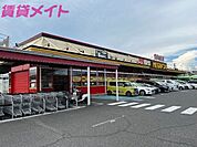 MEGAドン・キホーテUNY星川店 2216m