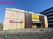 アピタ桑名店 559m