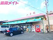 一号舘東員店 2043m