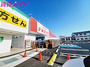 FMART桑名東店 398m