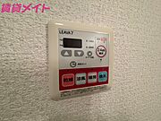 同物件別部屋写真