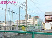 桑名市立修徳小学校 548m