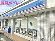 ローソン 桑名星見ヶ丘店 300m