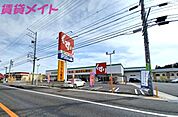 スギ薬局星川店 492m