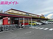 MEGAドン・キホーテUNY星川店 2151m