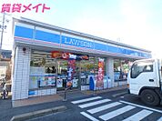 ローソン桑名新西方店 487m