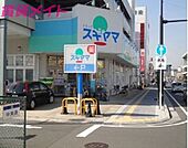 ドラッグスギヤマ桑名中央店 602m