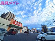 V・drug桑名東店 1500m