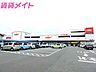 周辺：バロー桑名東店 1231m