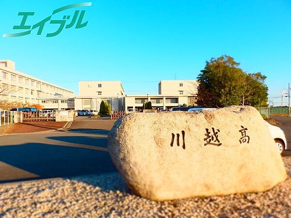 画像16:三重県立川越高等学校