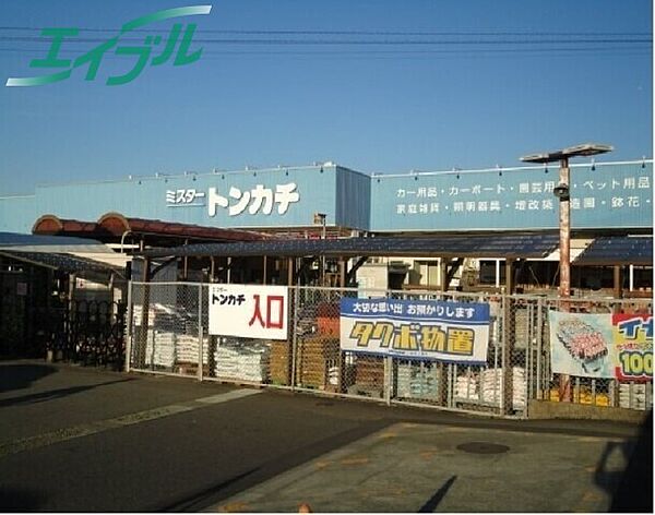 エンブレイス　III 201｜三重県桑名市大字江場(賃貸アパート2LDK・2階・57.21㎡)の写真 その23
