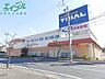 周辺：スーパーセンタートライアル四日市富田店 1133m