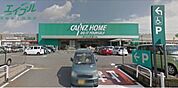 カインズみえ川越インター店 1701m