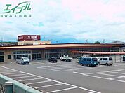 生鮮館やまひこ赤尾店 880m