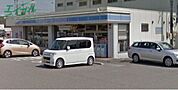 ローソン朝日町小向店 980m