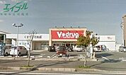 V・drug桑名中央店 2173m