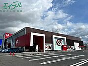 ロピア 四日市北店 533m