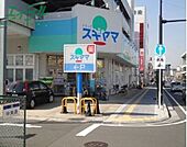 ドラッグスギヤマ桑名中央店 926m