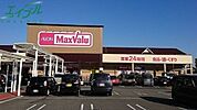 マックスバリュサンリバー店 1194m