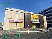 アピタ桑名店 2111m