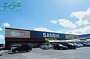 スーパーサンシみえ川越インター店 1570m