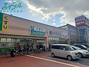 カネスエ四日市フレスポ店 558m
