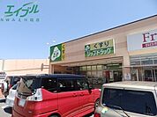 ジップドラッグ西富田店 763m