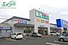 周辺：業務スーパー四日市北店 522m