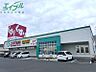 周辺：スギドラッグ富田店 568m