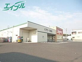 コーキア泊山崎 2C ｜ 三重県四日市市大字泊村（賃貸マンション1LDK・2階・40.02㎡） その24