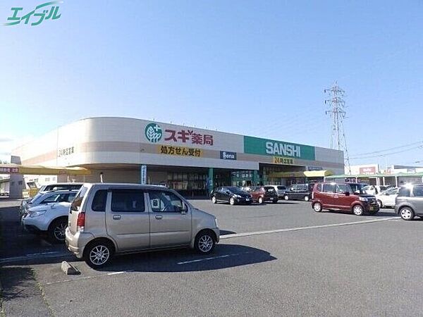 コンフォール生桑
