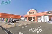コメリPRO四日市店 521m
