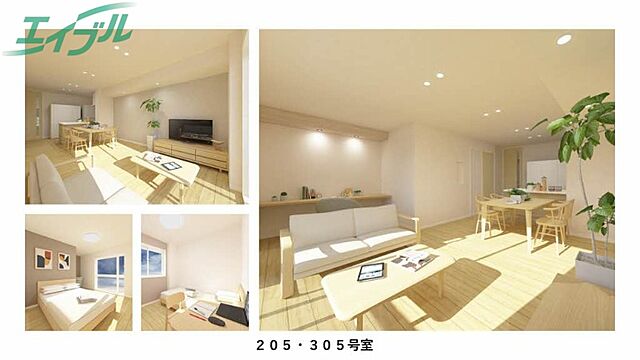 リビング/ダイニング