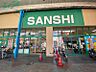 周辺：スーパーサンシ一番街店 1437m