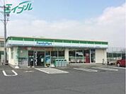 ファミリーマート四日市高浜町店 1083m