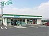 周辺：ファミリーマート四日市高浜町店 1083m