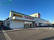 スギ薬局青葉店 2654m
