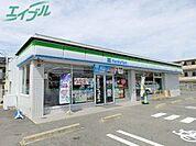 ファミリーマート四日市生桑南店 381m