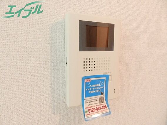 ファミール2_その他_3