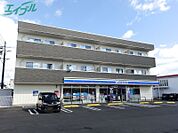 ローソン四日市ときわ一丁目店 377m