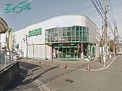 スーパーサンシ桜花台店 1502m