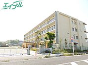 四日市市立河原田小学校 1355m