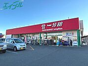 一号舘松本店 866m
