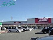 マックスバリュ生桑店 1699m