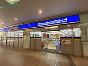 マツモトキヨシ近鉄四日市駅店 583m