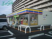 ミニストップ四日市末永店 432m