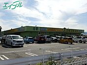 タチヤ四日市店 901m