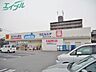 周辺：ウエルシア四日市ときわ店 678m